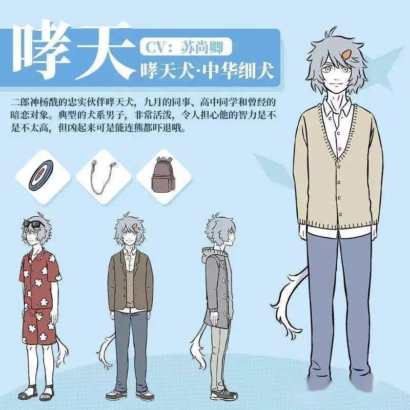 非人哉里的笑点和剧情一集才五分钟(还是包含oped的)唯一缺陷就是