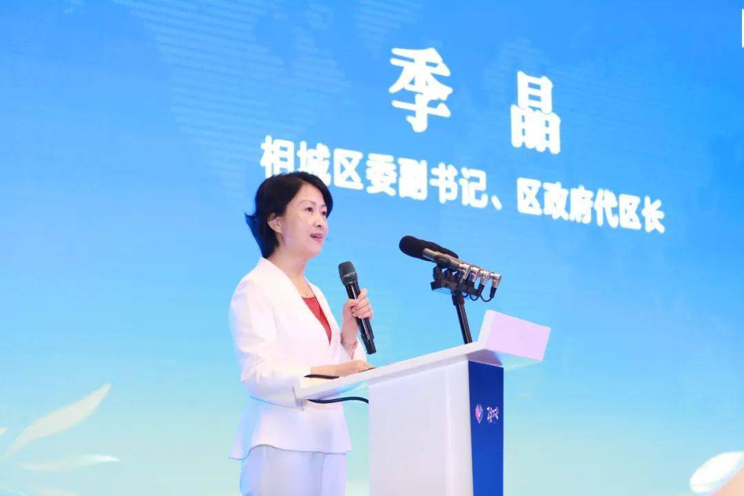 苏州市地方金融监管局副局长宋继峰:当前金融科技创新方兴未艾,新经济