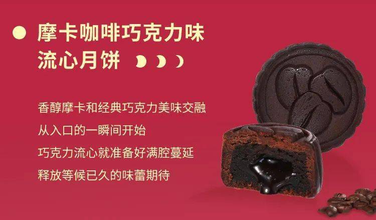 costa月饼礼盒抢鲜上市提前预定更享早鸟优惠