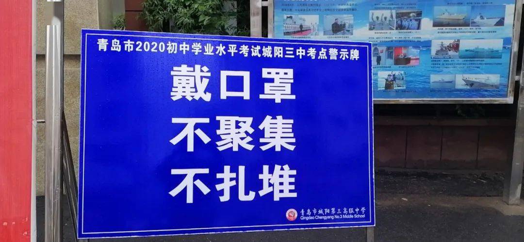 学校大门口防疫警示牌图片