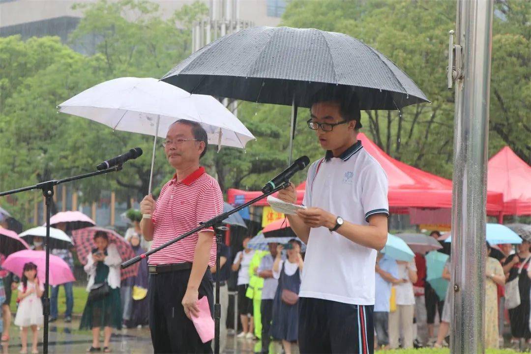 未来已来远方不远莲塘一中举行2020届高三青荷启航毕业典礼