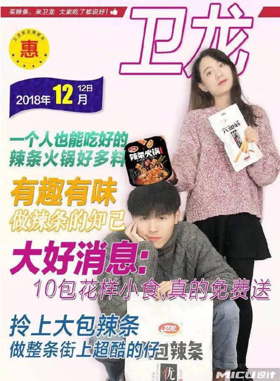 喜茶土味广告太上头了