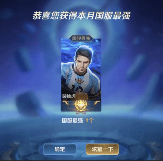 王者荣耀:最细致的国服老虎教学