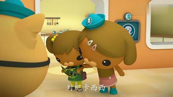 海底小纵队达西西的妹妹和她长得一模一样不愧是一家人