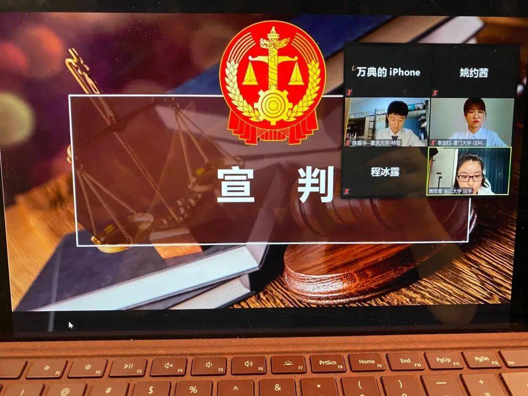 上海交大凯原法学院第十届卓越法律人夏令营圆满落幕