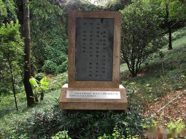 罗三妹山1984年小平同志在此留下不走回头路的世纪强音