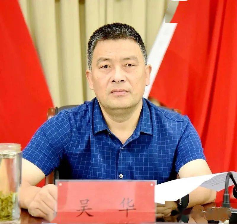 新蔡县召开全县高中阶段教育招生全省统考考务工作会议,县政府副县长