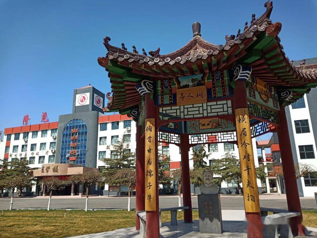 教育风采展播党啊我想对你说隆尧一中67