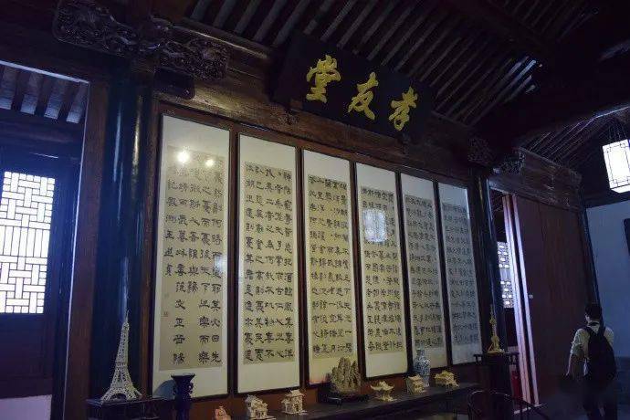 故居内正堂名为孝友堂