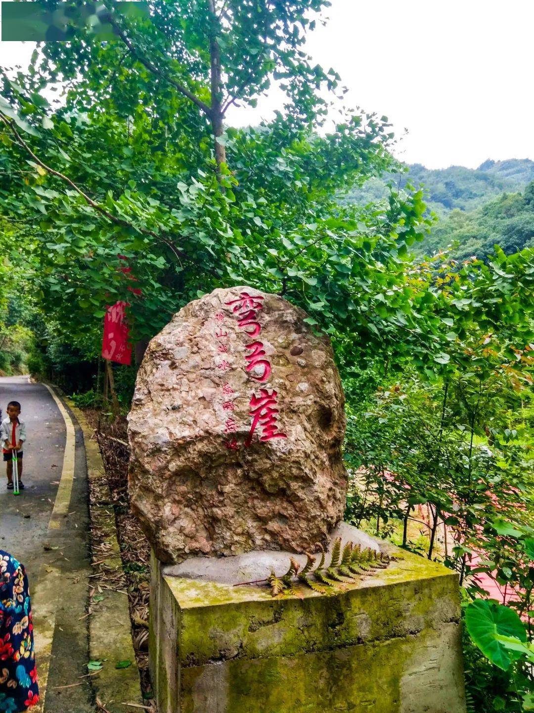 【一日游|周日】"弯弓崖"徒步避暑耍水抓