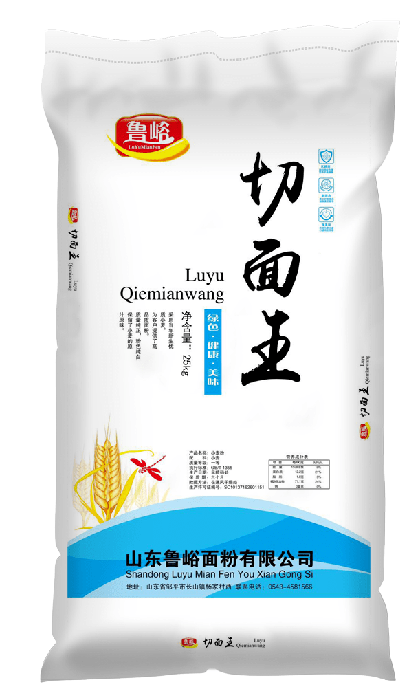张总/梁经理地址:山东省邹平市长山镇杨家村西