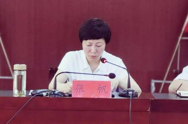 凤县县委书记张帆在讲话中强调,要提高政治站位,深刻认识新时代做好