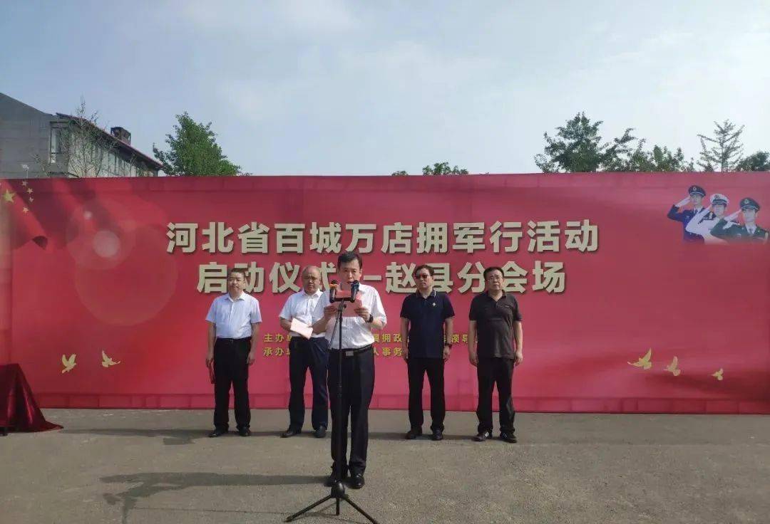 县政府副县长,公安局局长陈志刚代表县委,县政府在仪式上致辞,他充分