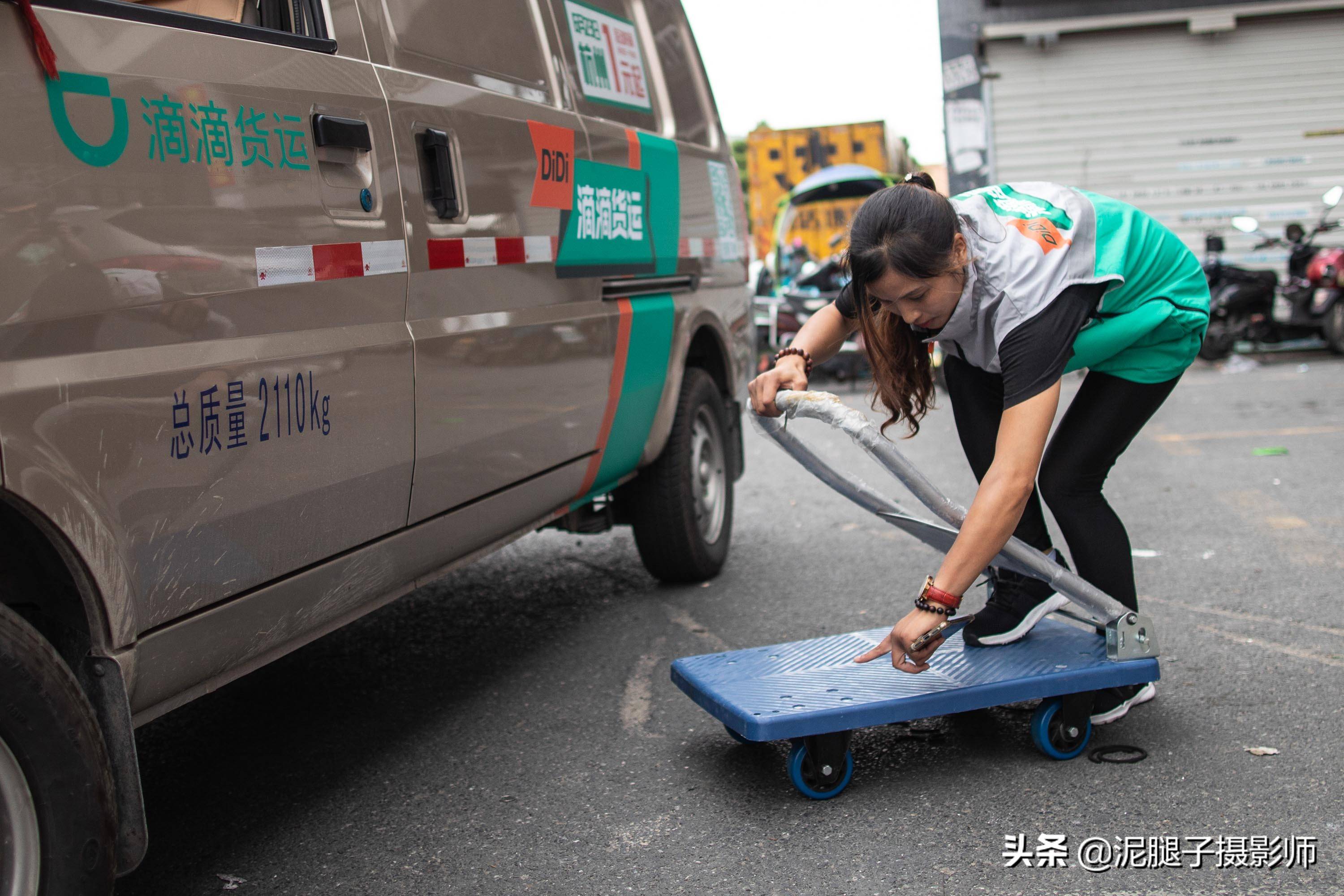 靚麗美女老闆華麗轉身滴滴貨運司機現生活是啥樣子