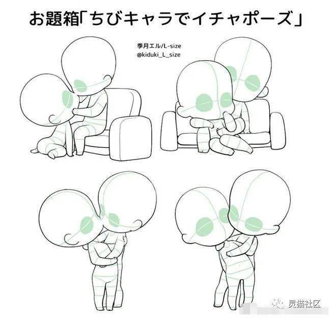 【绘画素材】多人互动动态绘画参考模版!