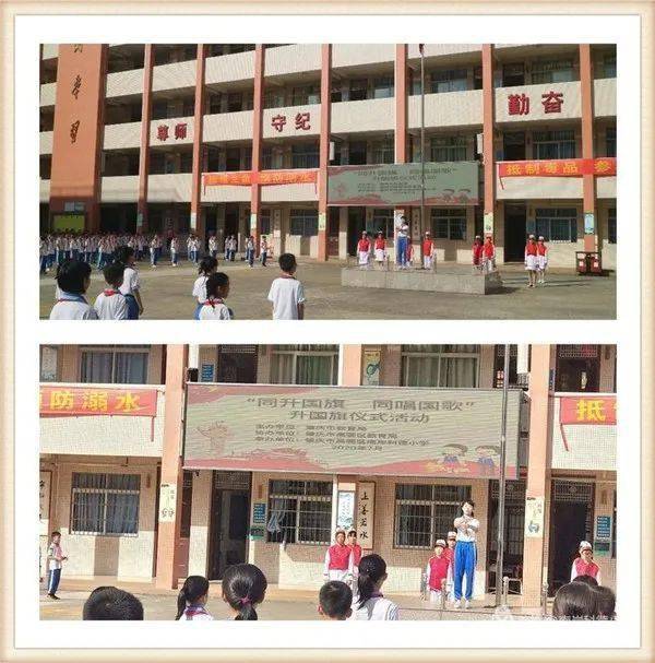 同升国旗同唱国歌南岸科德小学举行升国旗仪式活动