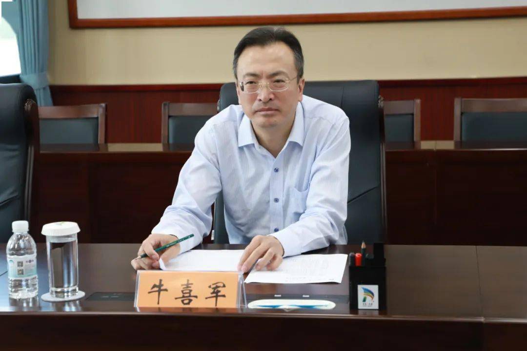 谢兆村赵兴绩会见牛喜军