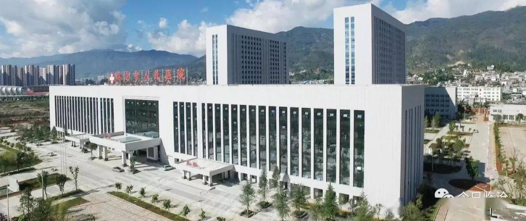 跨越发展在临沧丨我市调整门诊特殊病慢性病政策