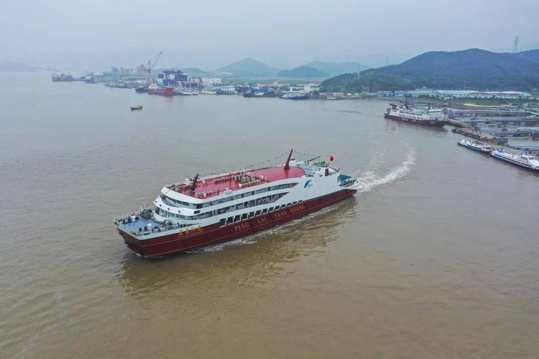 衢山—竹屿—三江!"蓬莱阳光"轮正式投入试运营_岱山