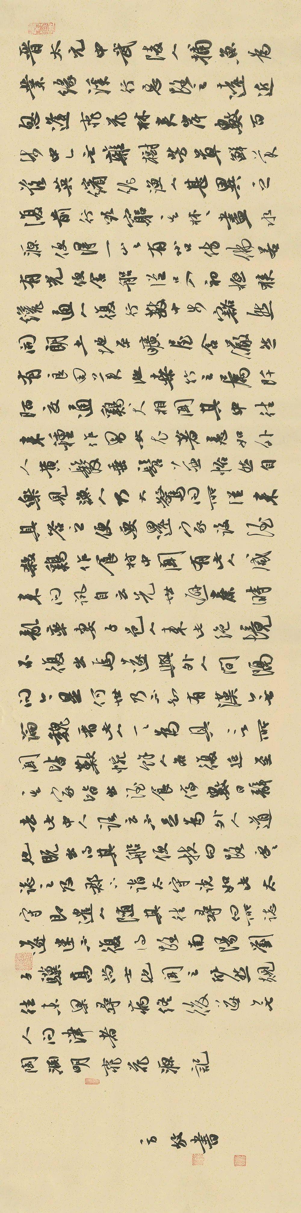 方放梅丽君朱乒乓书法专场