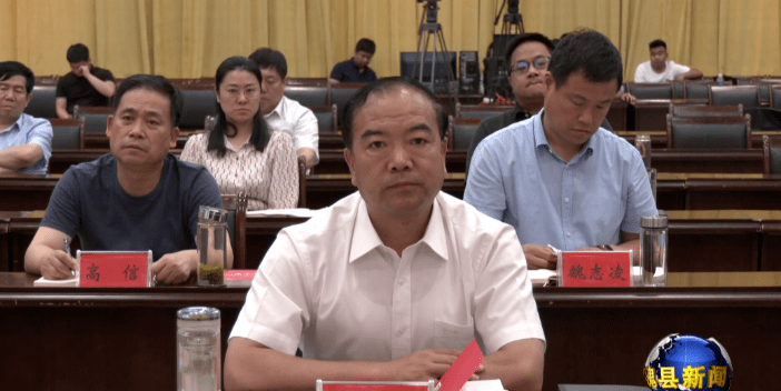 县领导樊中青,高巍,郭涛,高信,魏志凌,高章文,林双廷,李燕,冯伟林