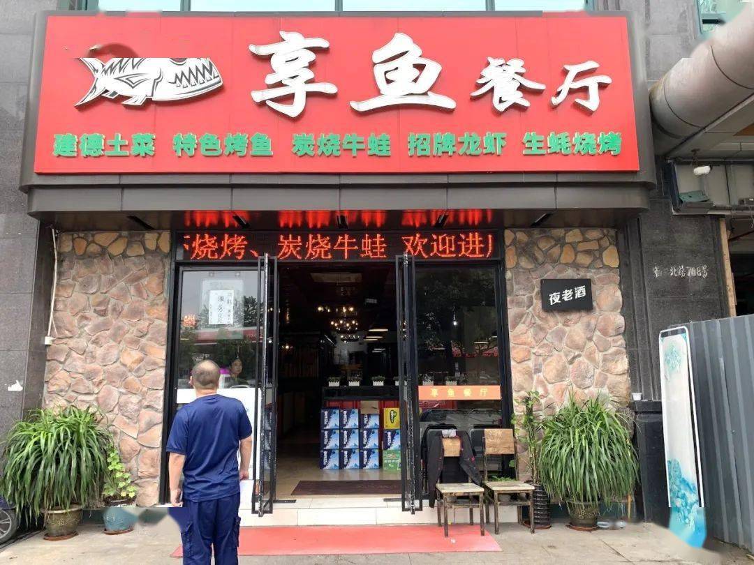萧山餐饮行业红黑榜发布这些店上了黑榜有你常去的店吗