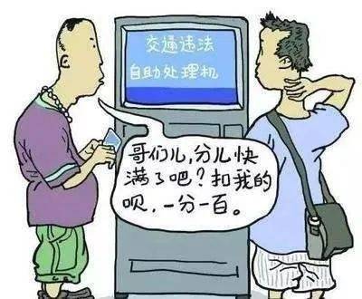 买分卖分一时爽被抓那天你不慌