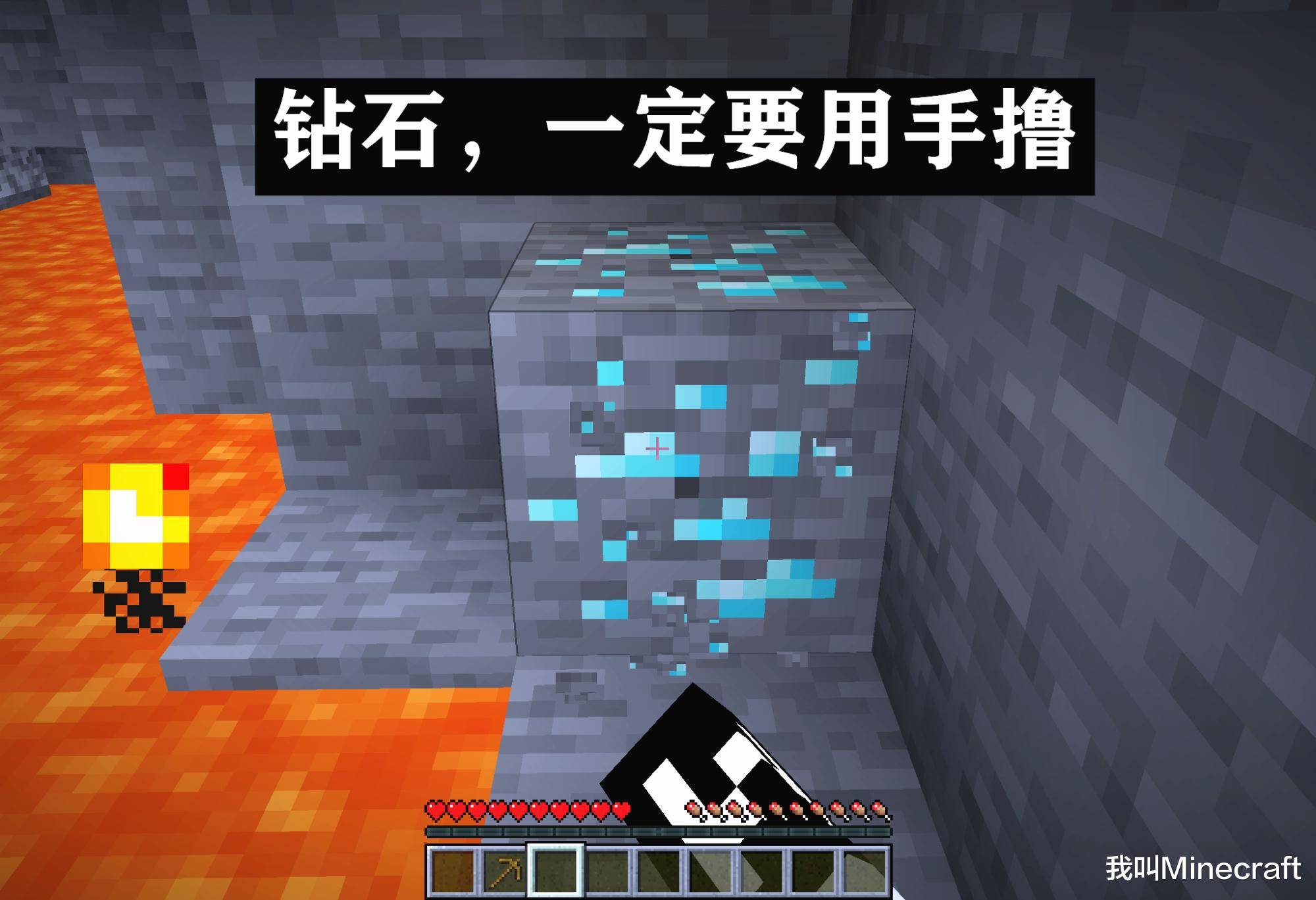 我的世界:假如你是一位mc大佬,你打算用什么手段"坑"萌新?_钻石