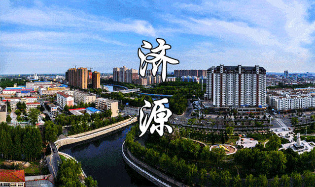 这样的济源美景让人流连忘返