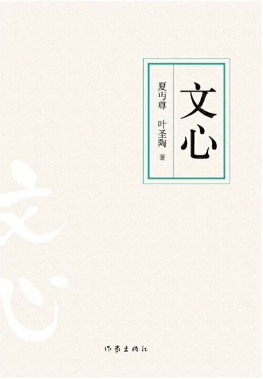 华附语文名师团精心荐书 让你暑假浸润满满书香!_书目