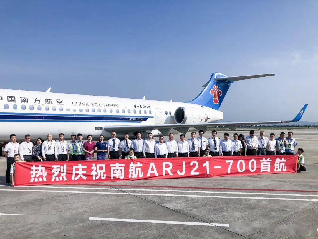 南航首架國產arj21飛機今日在白雲機場首航客座率爆棚