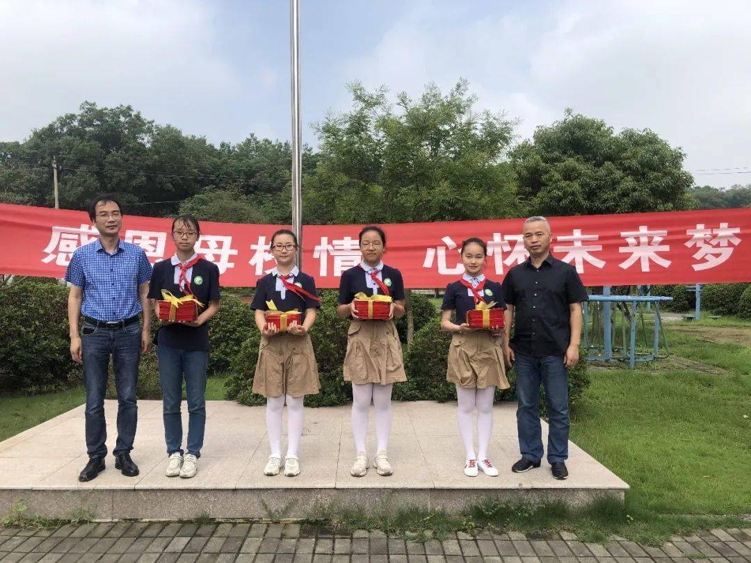 感恩母校情 心怀未来梦——官塘桥中心小学举行毕业典礼