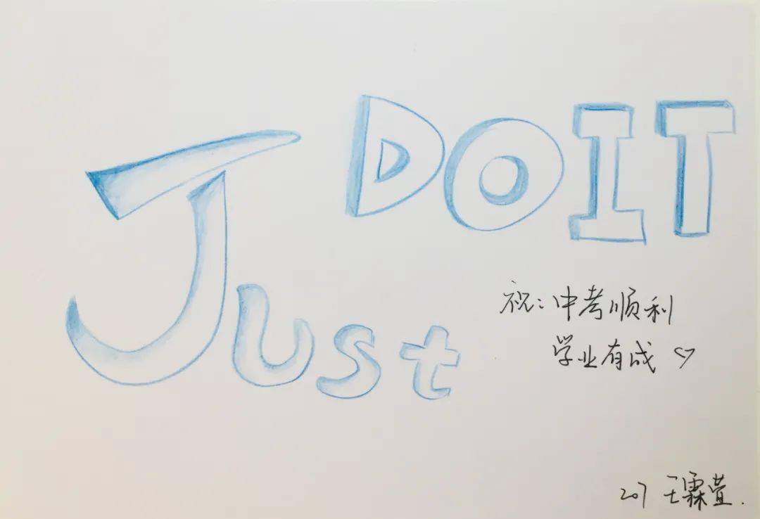 以梦为马不负韶华中考加油学弟学妹送祝福第三期