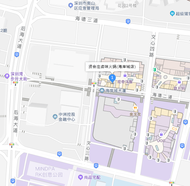 【海岸城|云城万科里】贤合庄火锅来啦!9.9=100元代金券1张!