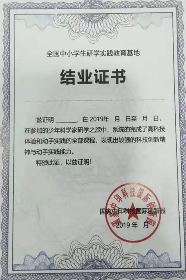 邹平有家长说这样的高科技夏令营才是我们孩子最需要的