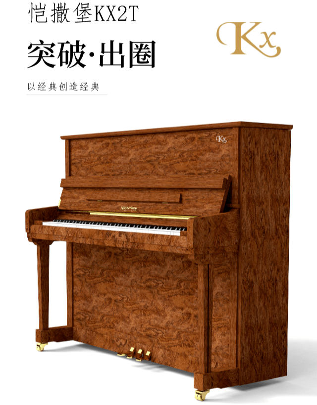 ②恺撒堡kx2t恺撒堡限量手工ka系列一直是这个品牌的品质代表,"pr2.