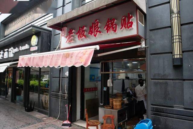 上海街头28家锅贴大赏,全吃过算你赢(上)