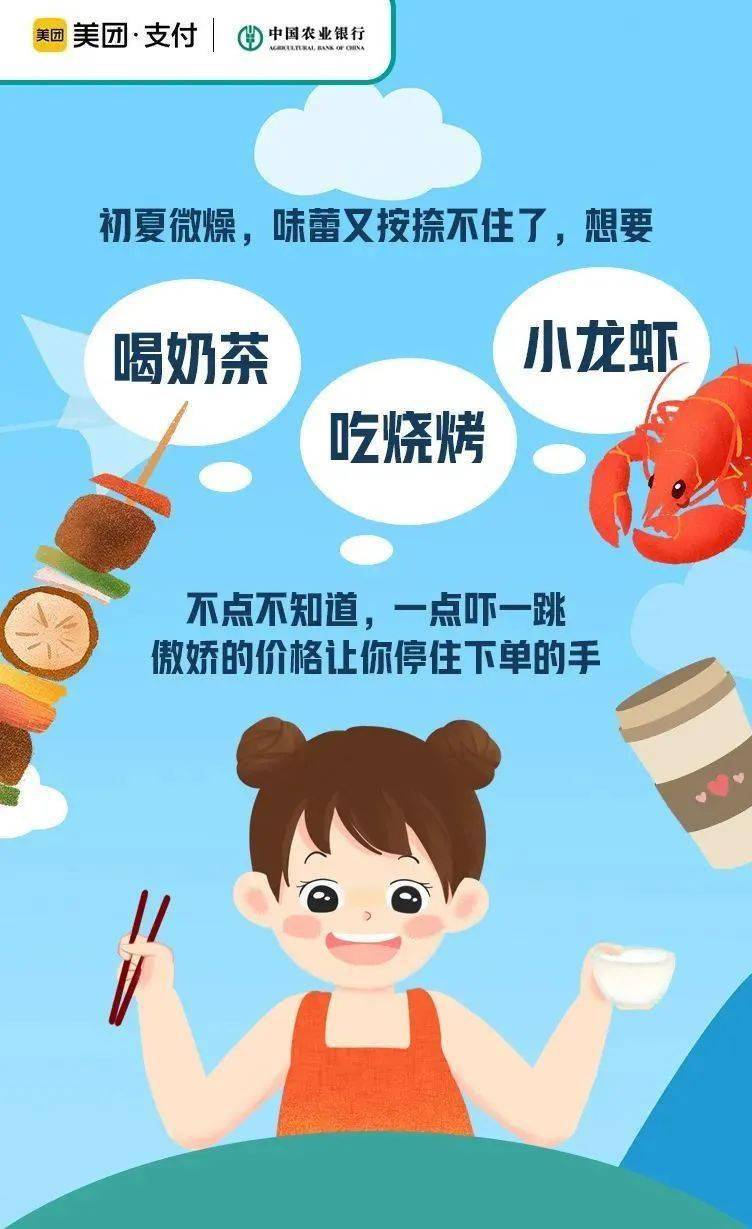 美团外卖如何取消绑定银行卡?