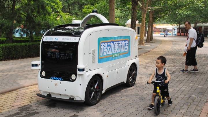 智能无人车亮相北京朝阳公园