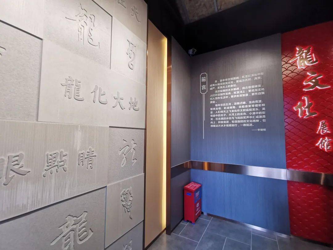 马上围观顺德龙文化展馆今天双馆齐开惊喜不断