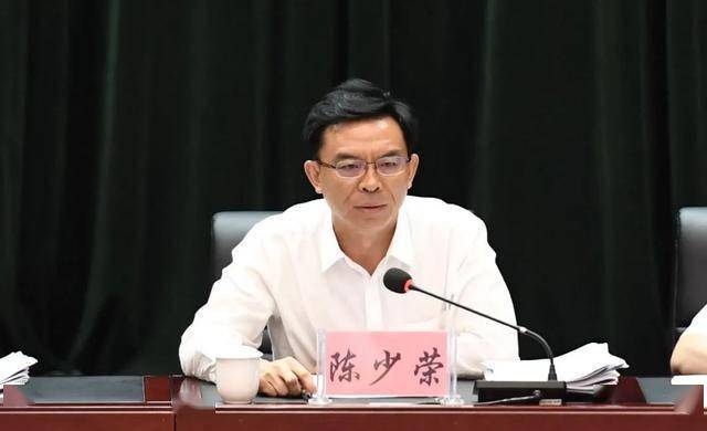 市委副书记,市长陈少荣出席会议并讲话,市人大常委会主任陈达新,市委