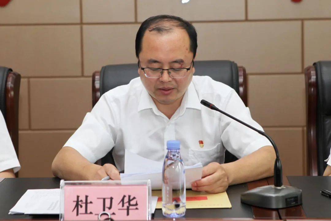 金台农商银行2020年年中工作会议顺利召开