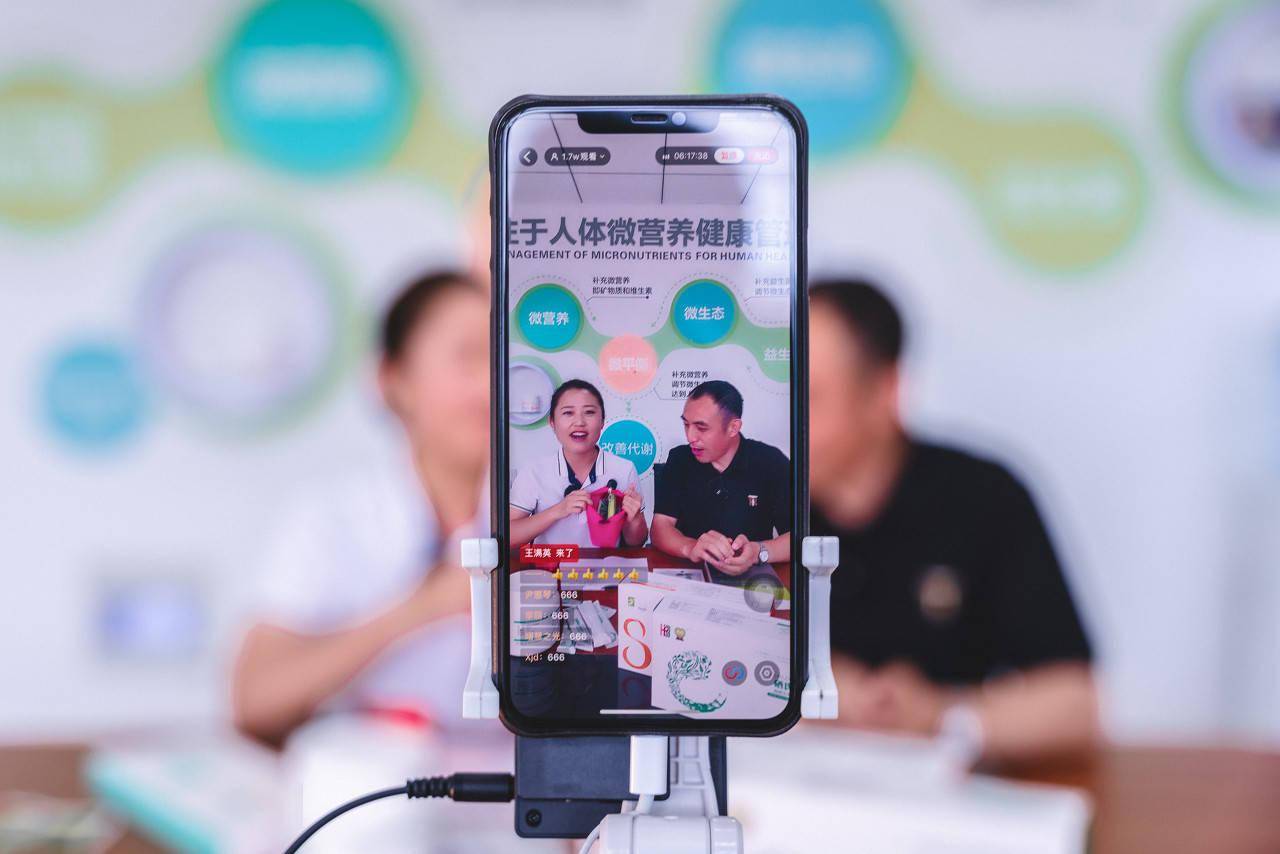 网红云科技自助下单(网红云科技自助下单app)