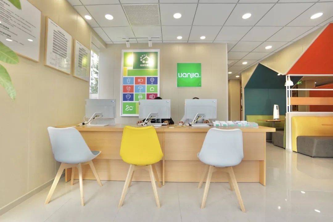 前台接待区功能区齐全极具创意设计感为社区居民打造全新体验上海链家