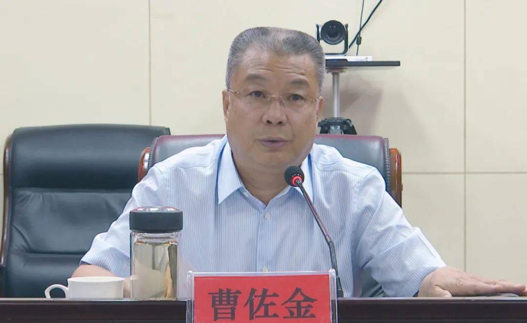 市长曹佐金,市委常委,统战部长,市政府党组副书记侯金丛,副市长孙长君