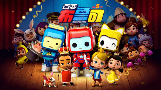 大家好!布鲁可小队来报道!