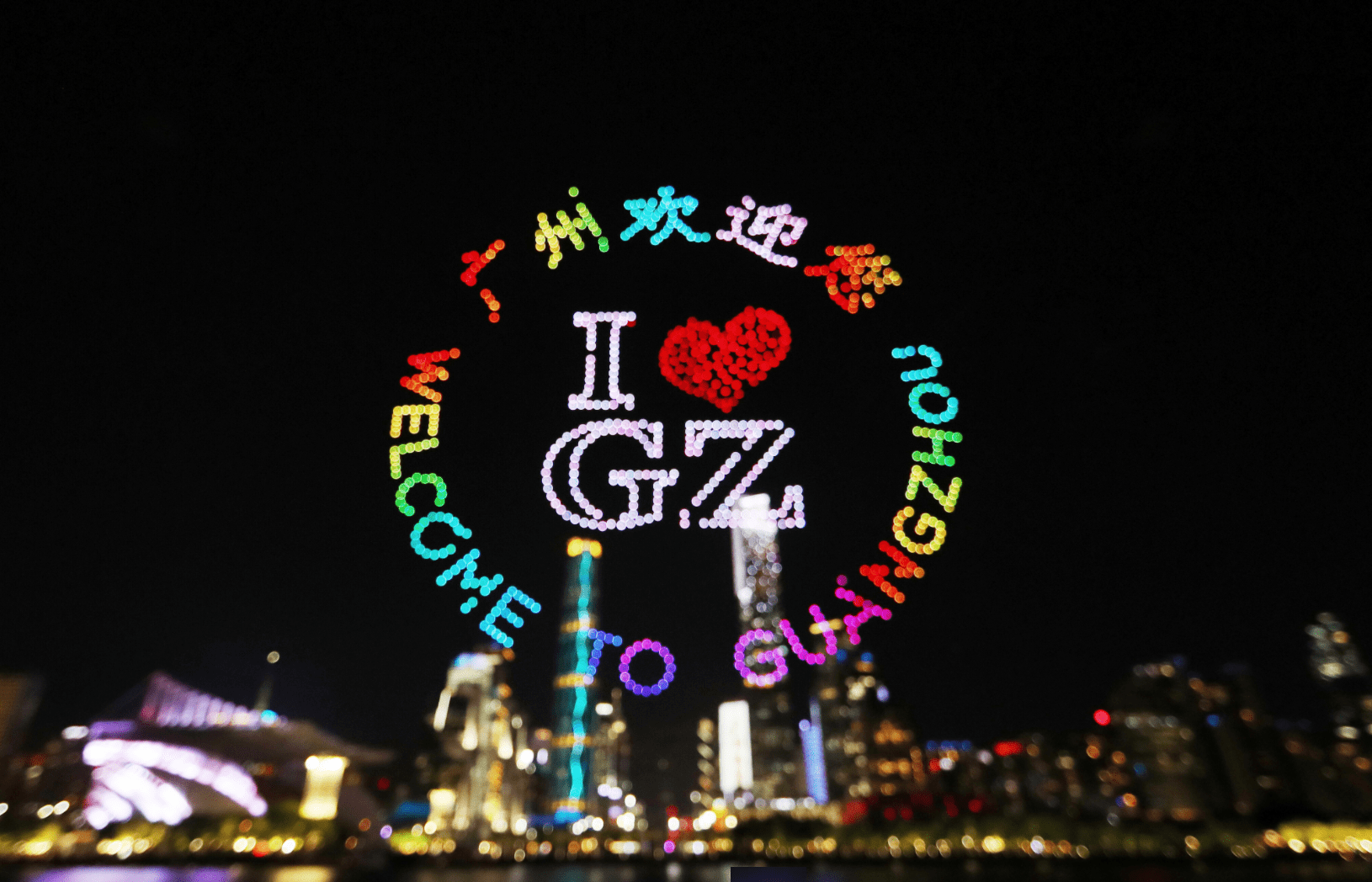 广州欢迎您11区特色节目欢乐一整周