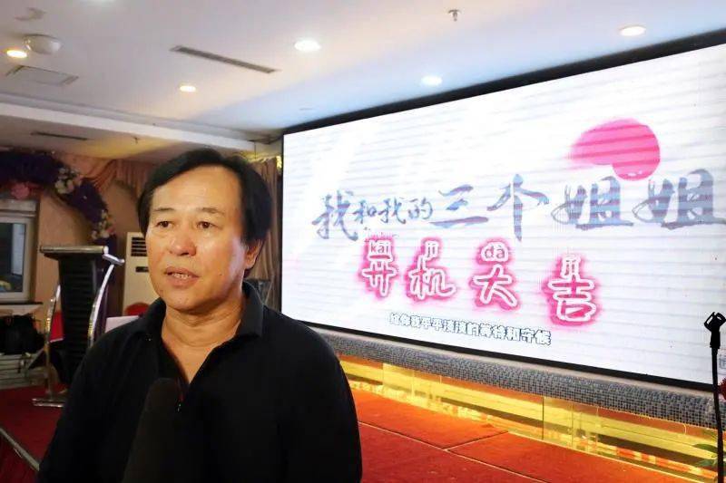 著名编剧林和平又一电视力作在凤城开拍