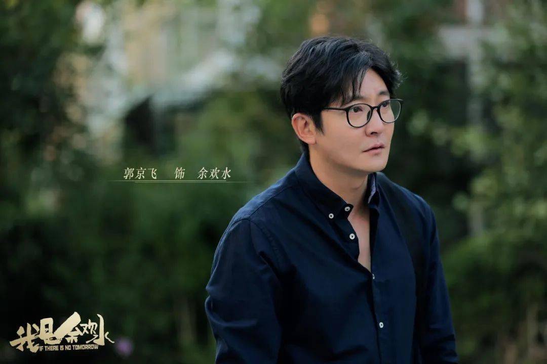 郭京飞 | 小人物 大世界