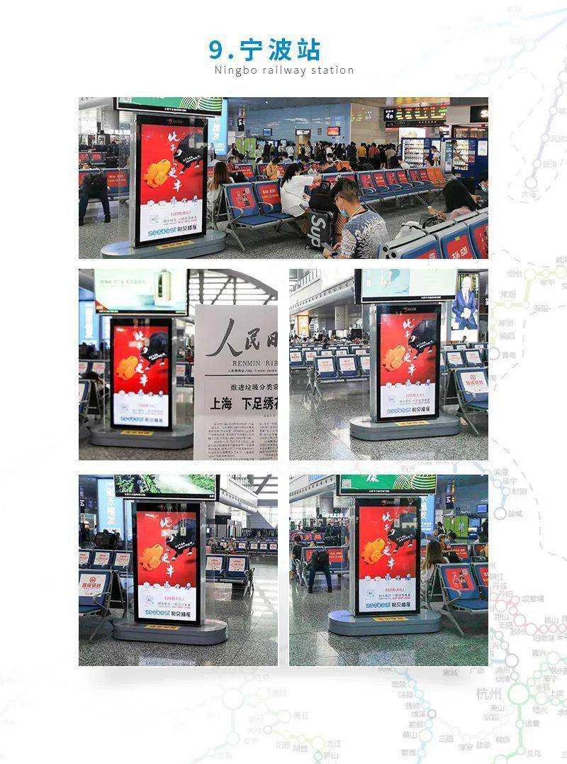 稳坐c位|视贝高铁广告又双叒叕来啦!